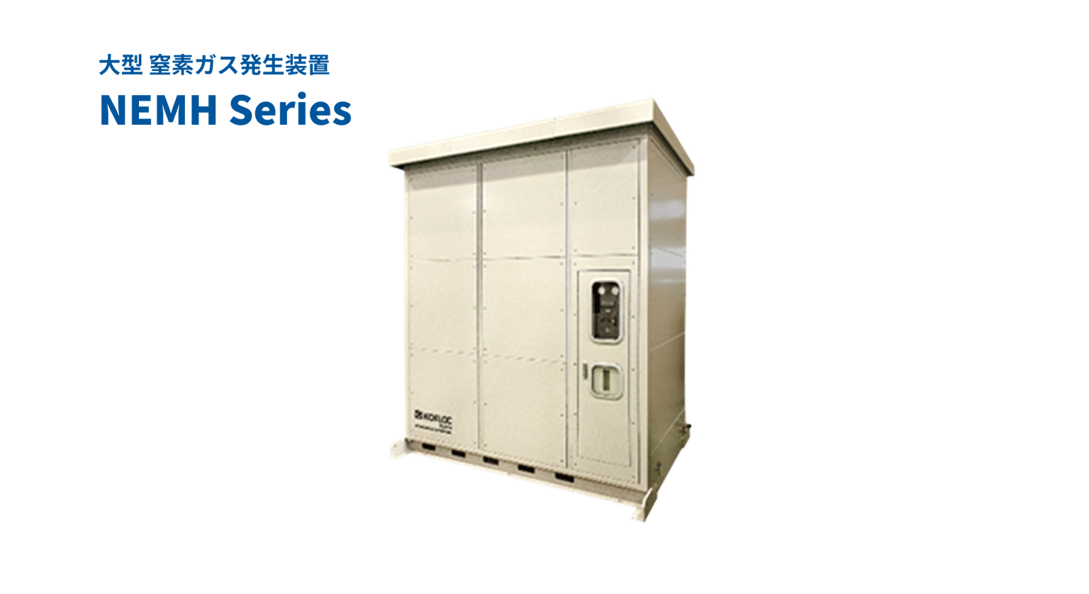 Kofloc Biomass 05