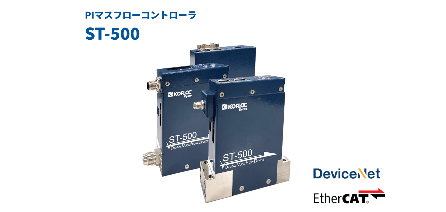 Kofloc Fluid 02 V2