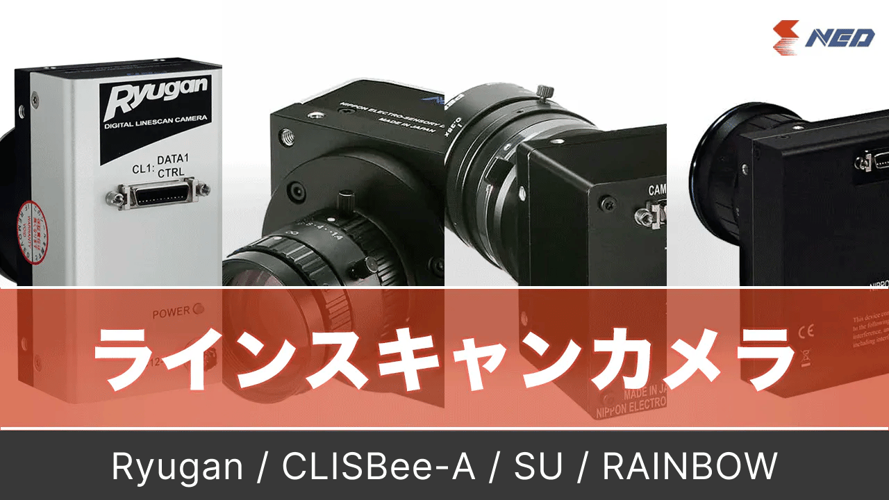 Line Scan Camera Main