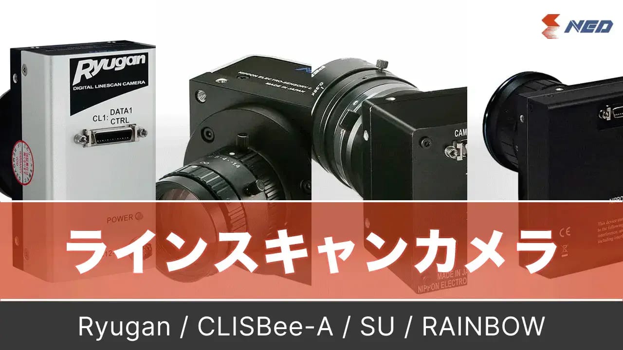 Line Scan Camera Thumbnail Line Scan Camera Main