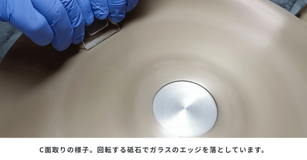 Mfg Test Glass Img01