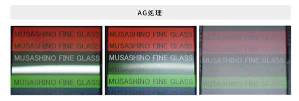 Mfg Test Glass Img03
