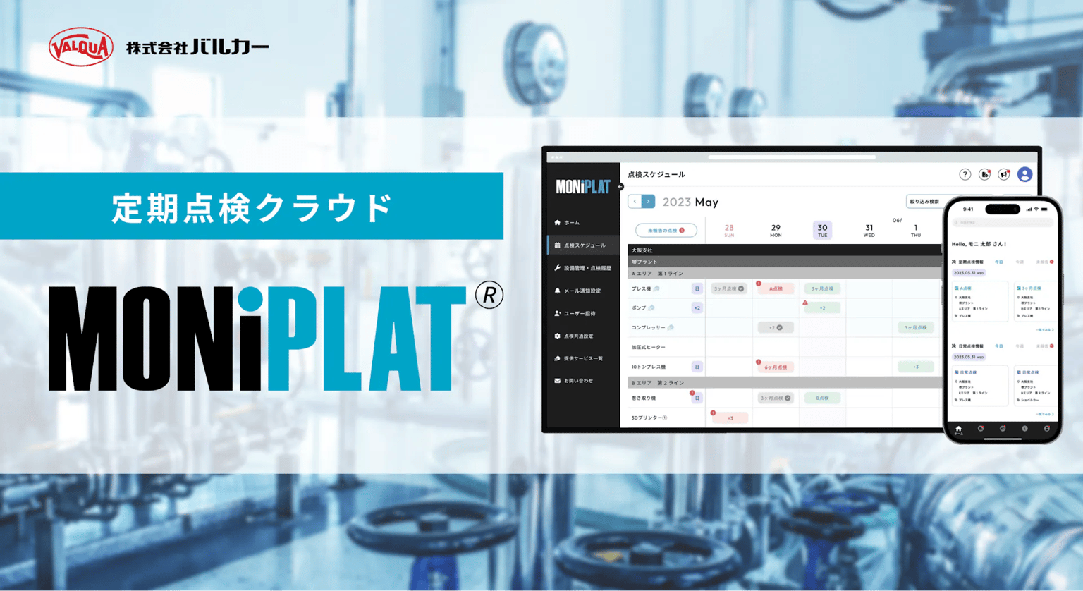 Moniplat Thumbnail Moniplat Mv V2