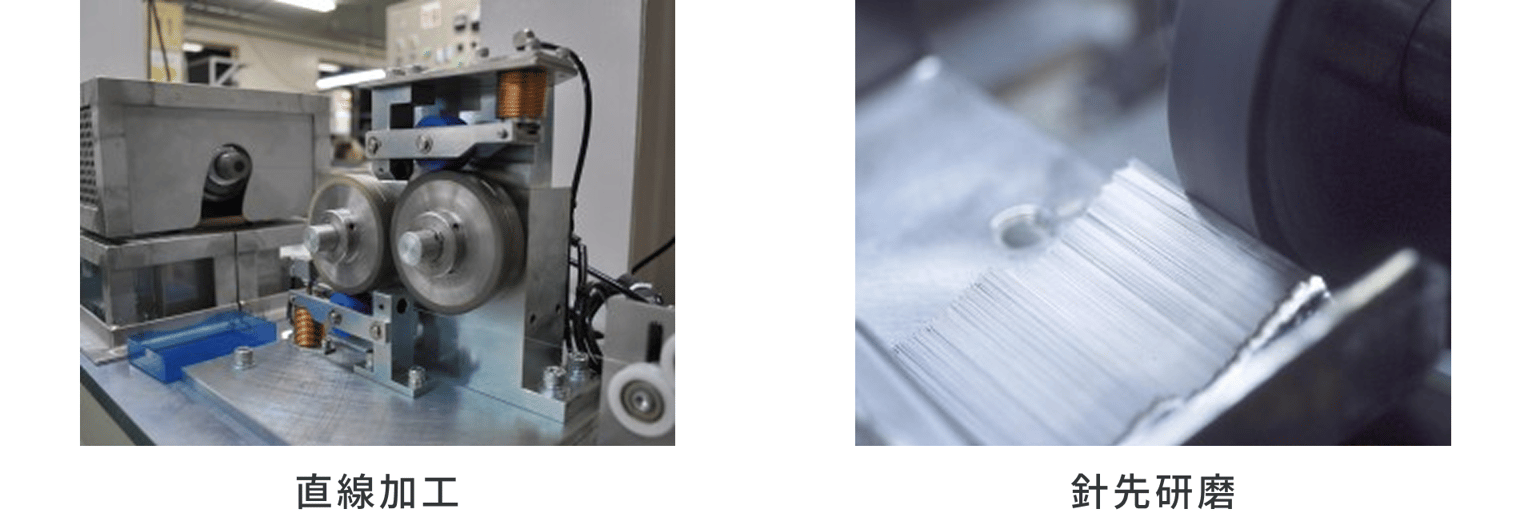 Needle Processing Img05