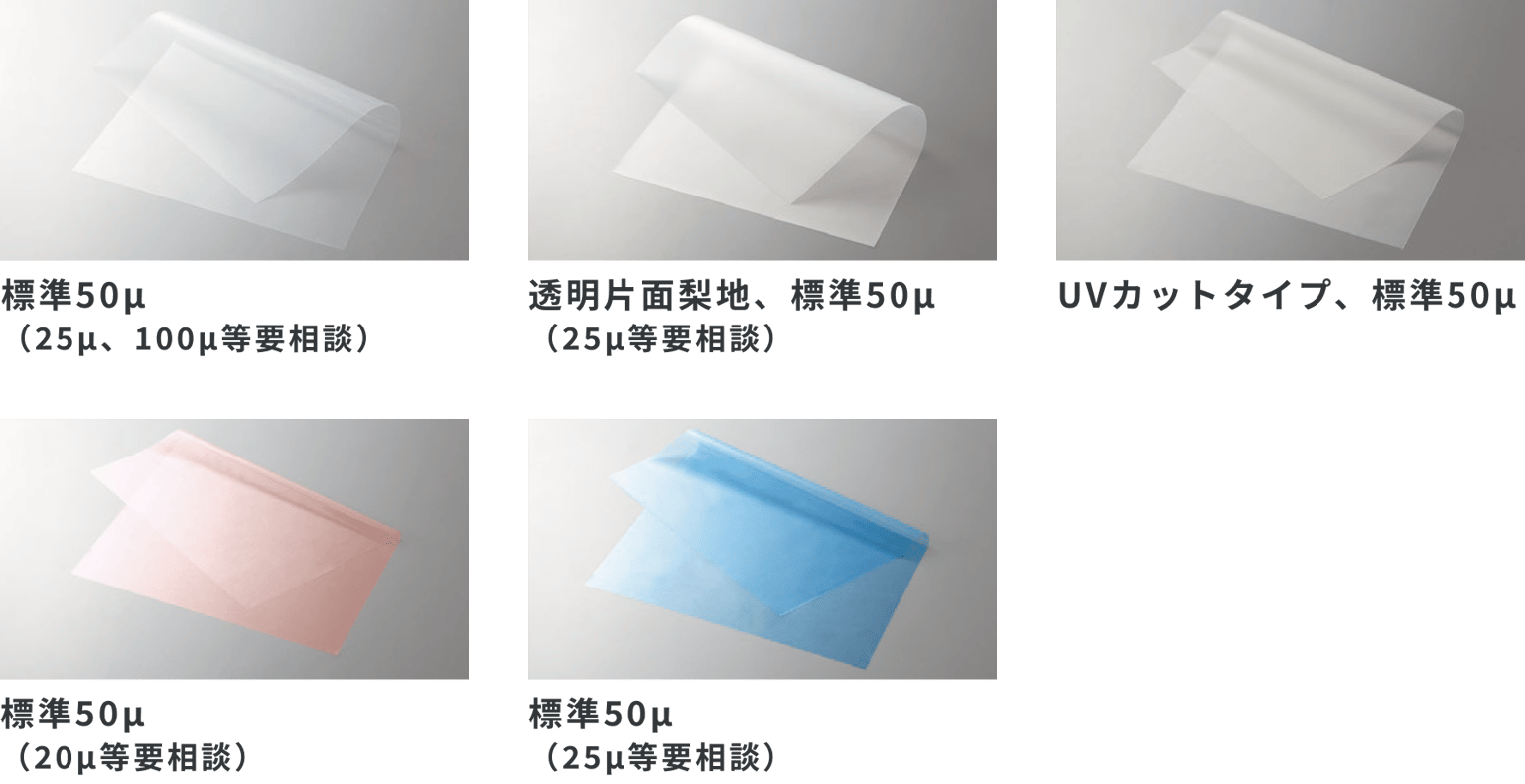 Nippa Co Etfe Tape Img06