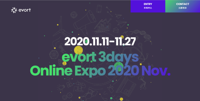 Onlineexpo 3days