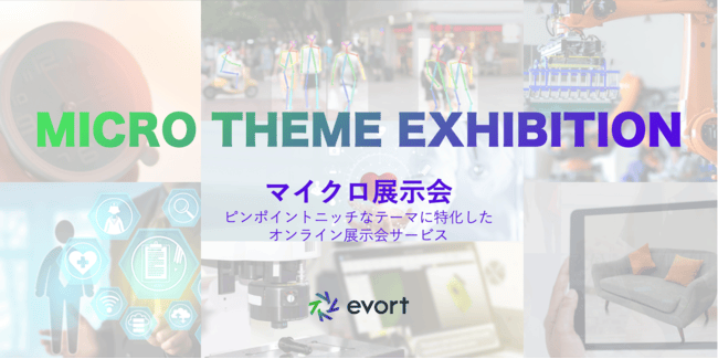 Onlineexpo Micro