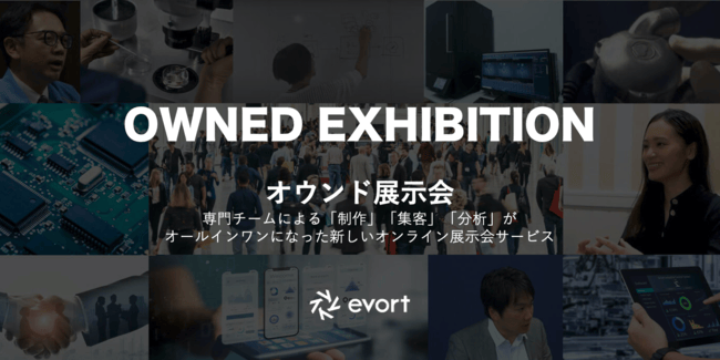 Onlineexpo Ownd
