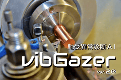 Operation Monitoring Product09