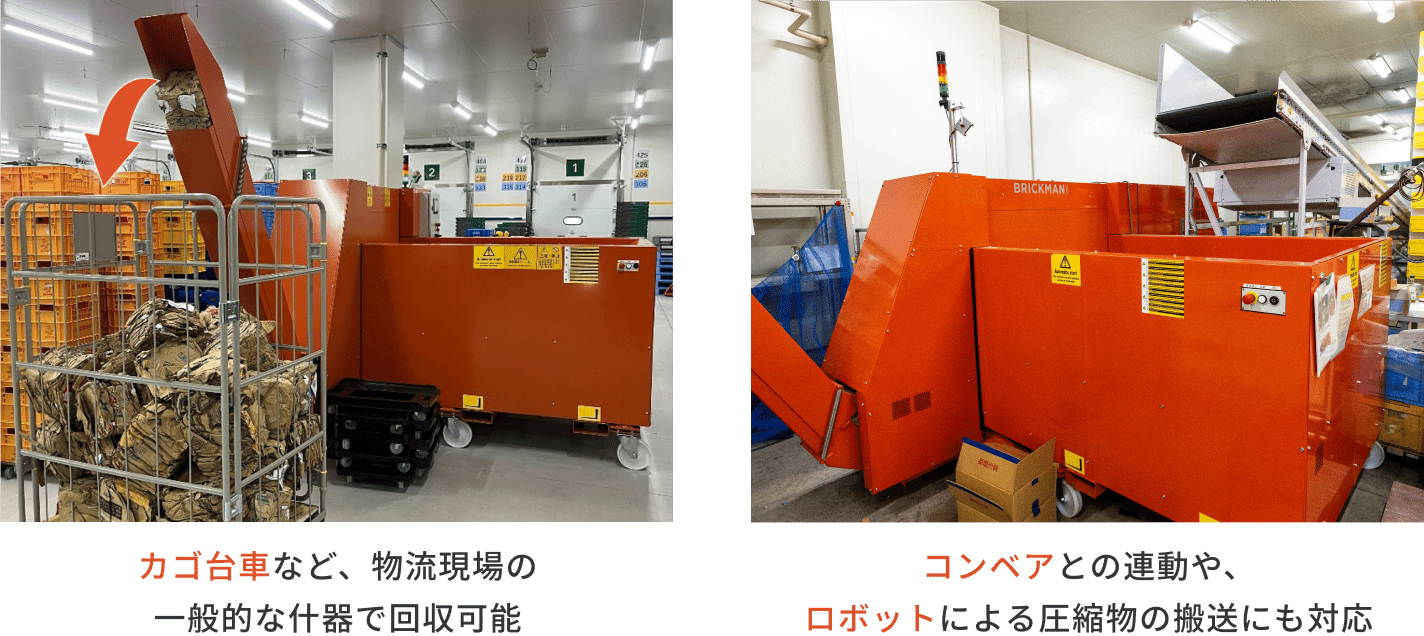 Orwak Brickman1200c Img06 V3