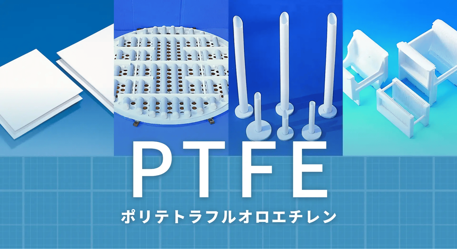 Ptfe サムネイル Valqua Ptfe Mv V3