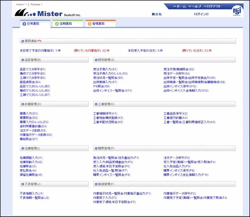 Mister