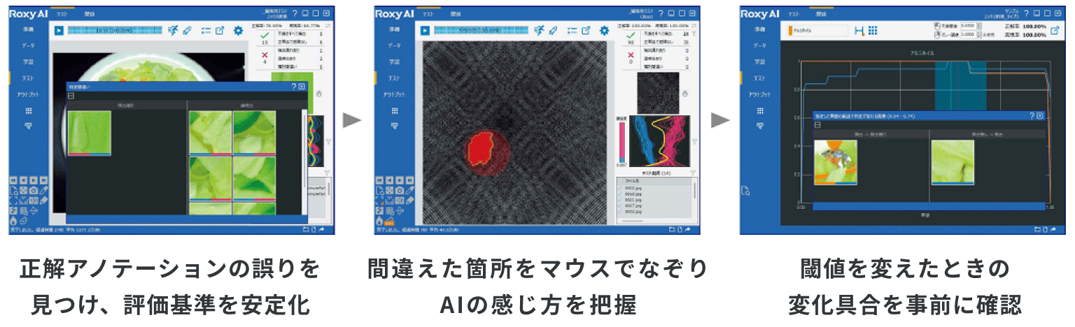 Roxy AI Img08 V2