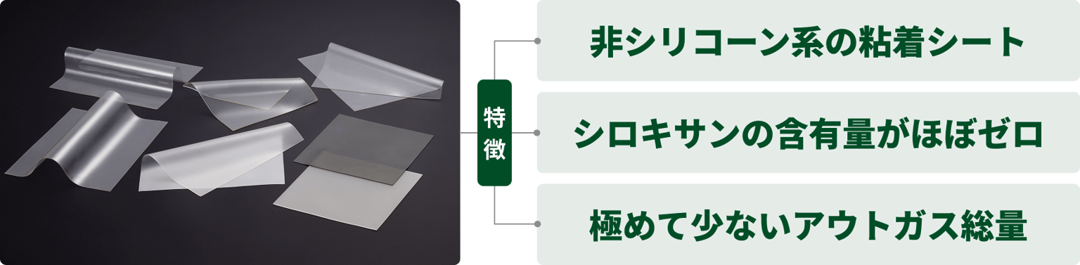 Sakase Tac Img04 V2