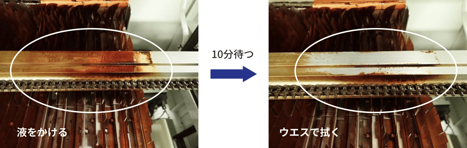 zestron_flux-cleaners_sec3_slide3_reflow_before_after