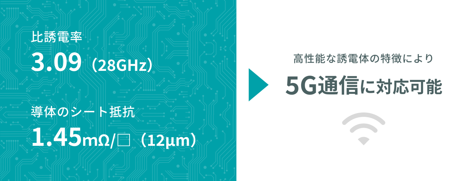 Shiraidenshi Spet Sg Img02 (1)
