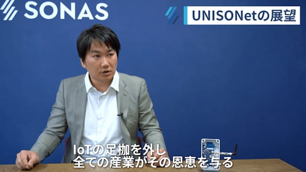 Sonas Unisonet01 Story 10