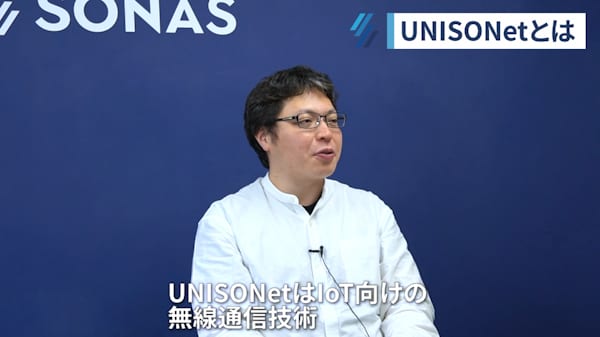 Sonas Unisonet02 Story 01