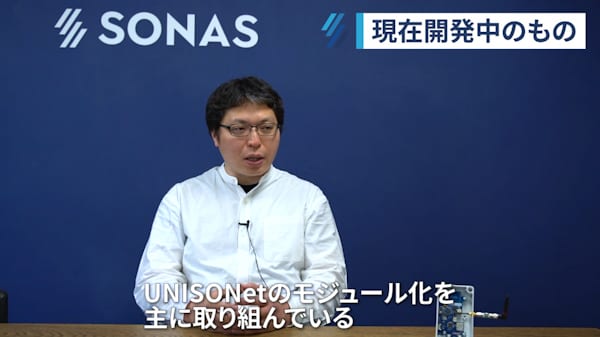 Sonas Unisonet02 Story 07 1