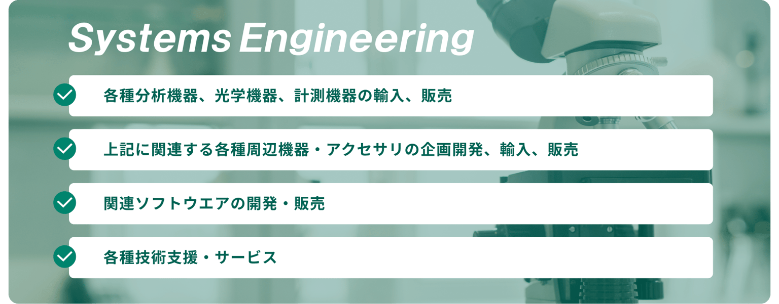 Systems Eng Oct Img17