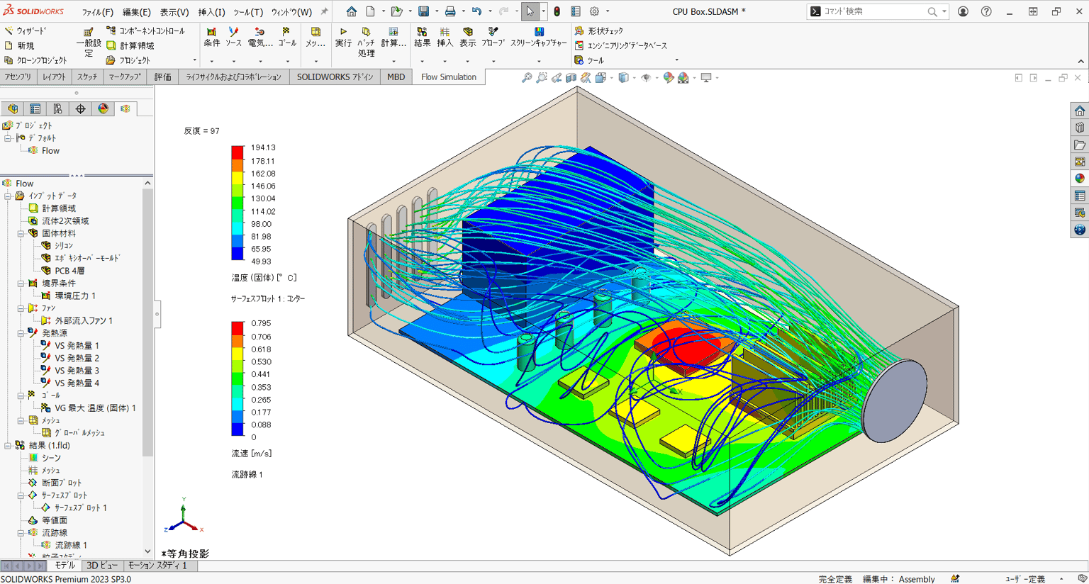 SOLIDWORKS Flow Simulationの解析画面。電子機器の筐体内部の流跡線と温度分布を表示し、左側に解析条件のツリーを示している