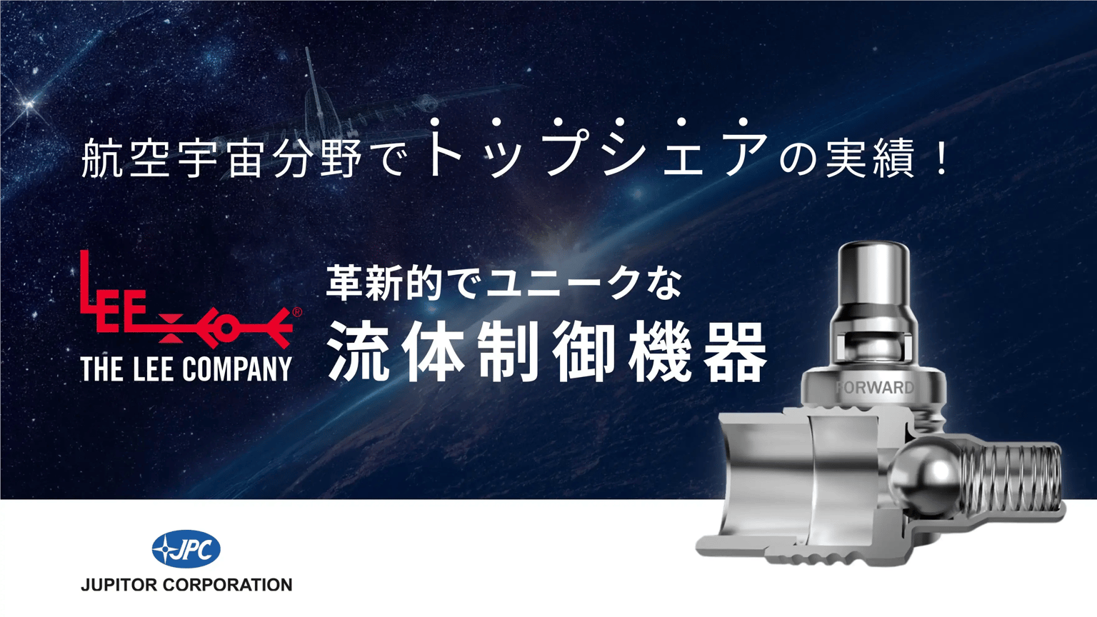 Theleecompany