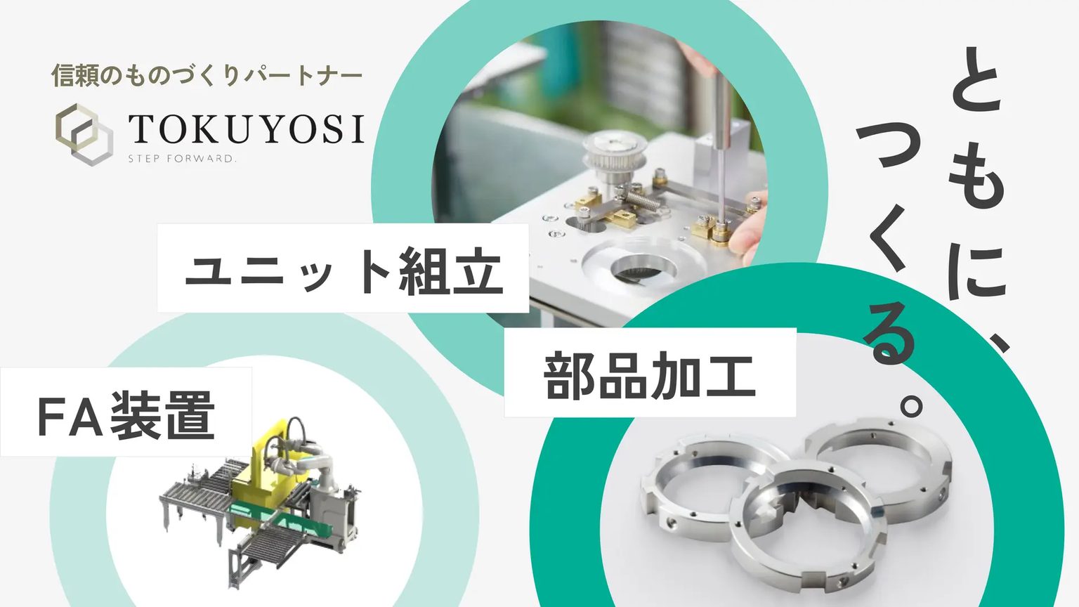 Tokuyosi Thumbnail Tokuyoshi Mv.webp