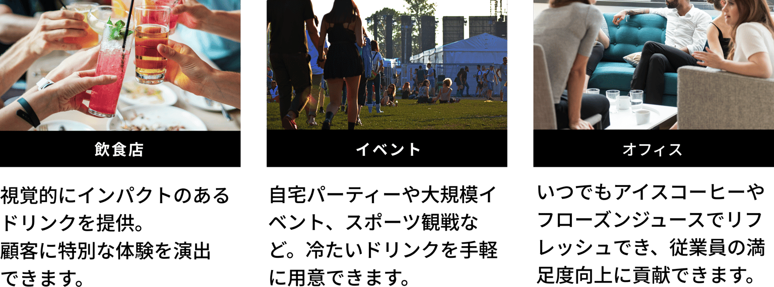Tokyo Sonowman 06