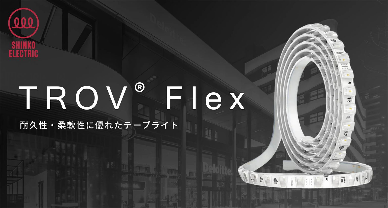 Trov Flex Thumbnail Trov Flex Mv