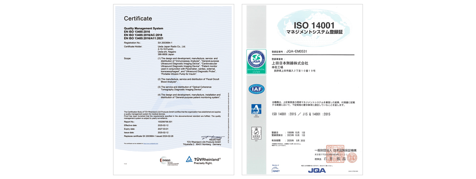 Ujrc Medical Device Odm Img03