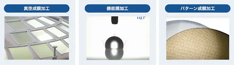 Vacuum Thin Film 04