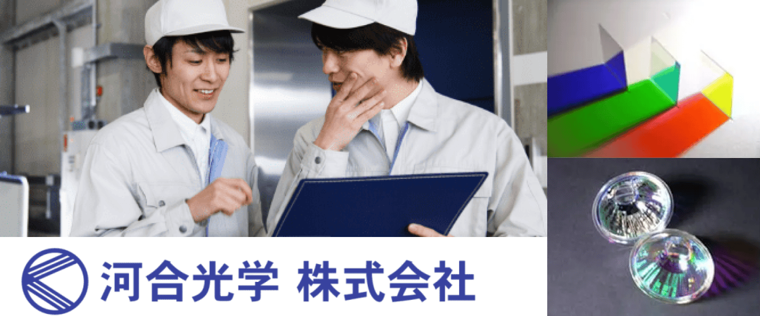 Vacuum Deposition Article Company