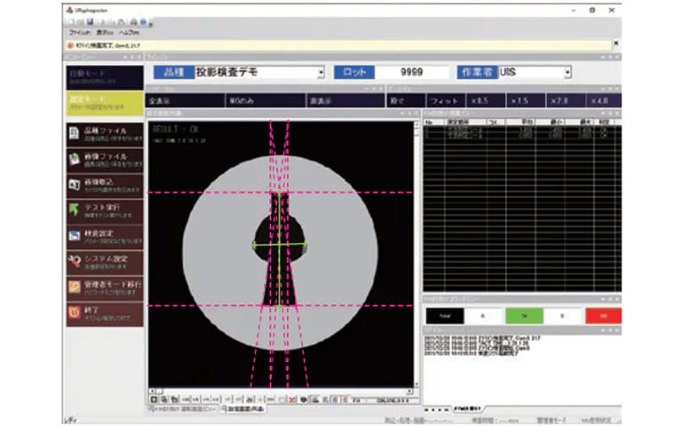 Visual Inspection Machine14