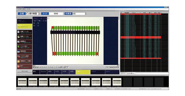 Visual Inspection Machine16