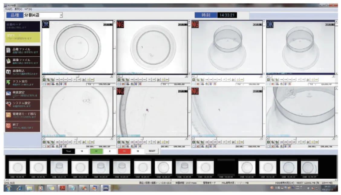 Visual Inspection Machine19