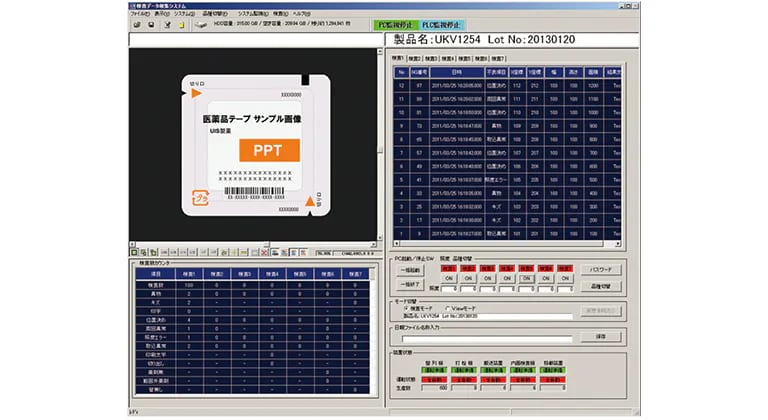 Visual Inspection Machine20