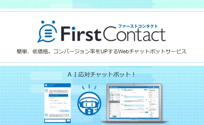 FirstContact