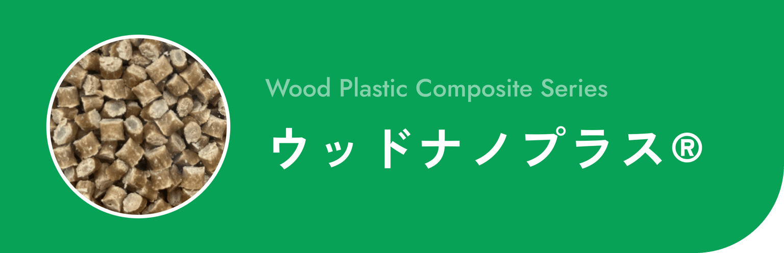 Wood Plastic 16