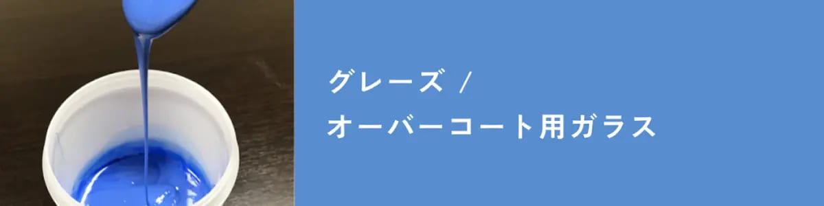 Yamamura 03