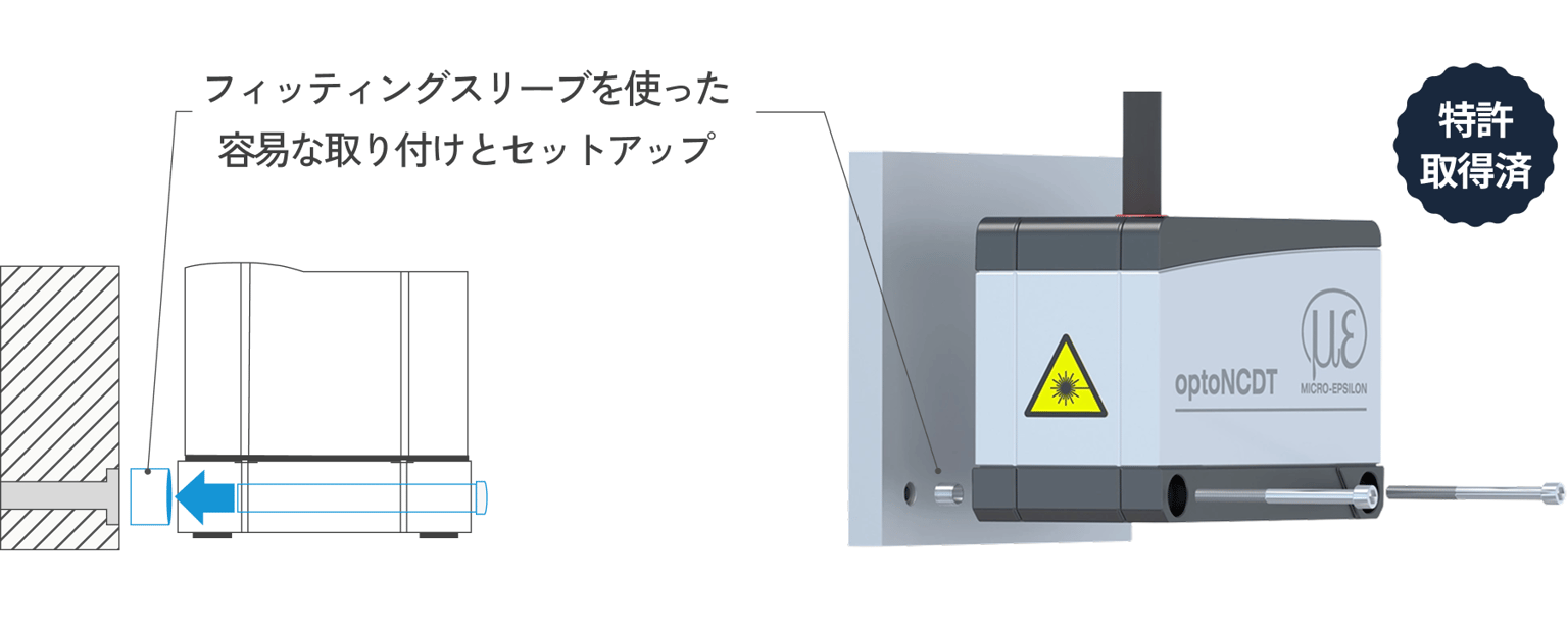 取り付け穴設計.png