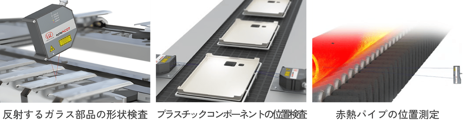 用途例.png