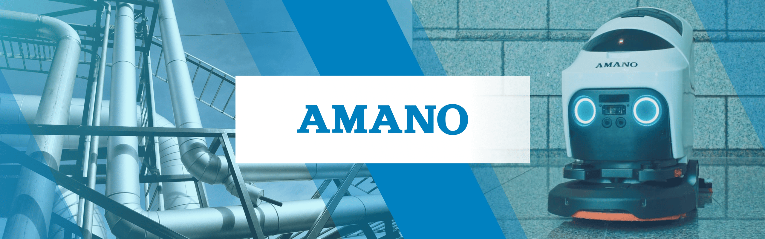アマノ株式会社