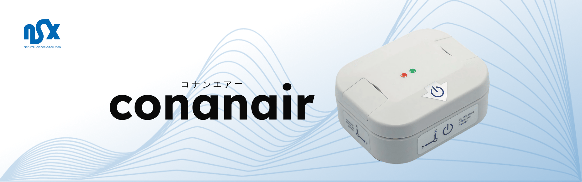 中山水熱工業株式会社