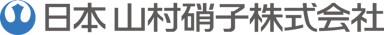 日本山村硝子株式会社