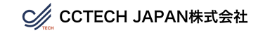 CCTECH JAPAN株式会社