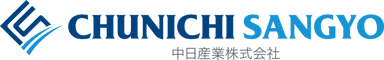 中日産業株式会社