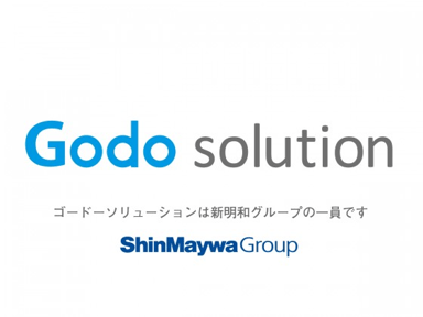 株式会社ゴードーソリューション