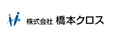 株式会社橋本クロス