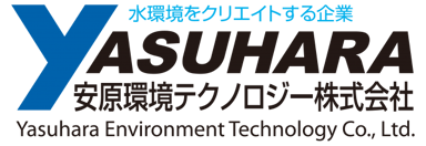 安原環境テクノロジー株式会社