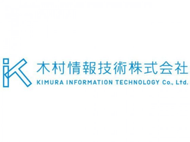 木村情報技術株式会社